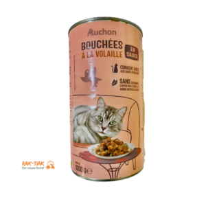 Bouchées à la Volaille – 1200g